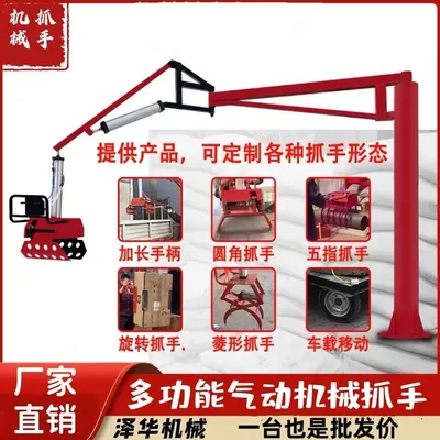 新埤乡雄克卡盘爪schunk机械抓手303542PZN-plus 100-1-IS汰慷秒报价