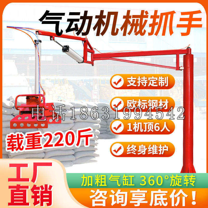 新埤乡凯富 Jupiter木星电动液压机械臂制作 主从机器人机械抓手