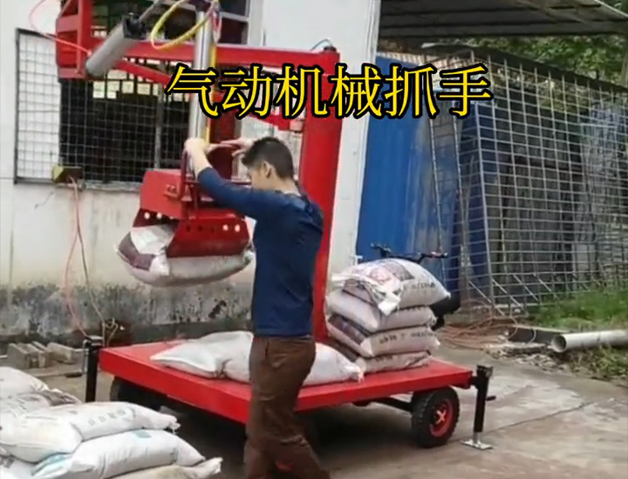 新埤乡机械抓手图片机械抓手新埤乡气动助力机械臂机械抓手助力机械臂新埤乡多功能机械抓手价格